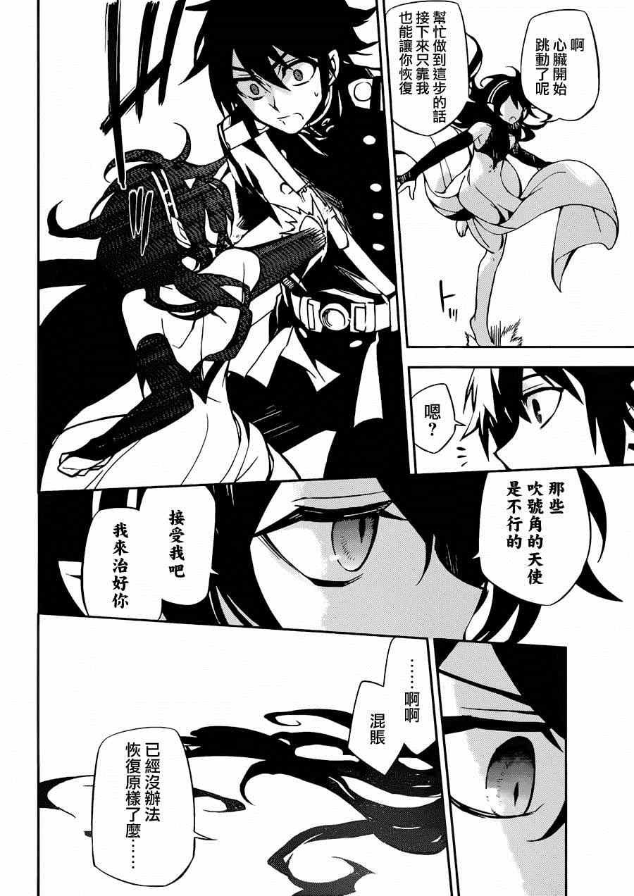 第34话