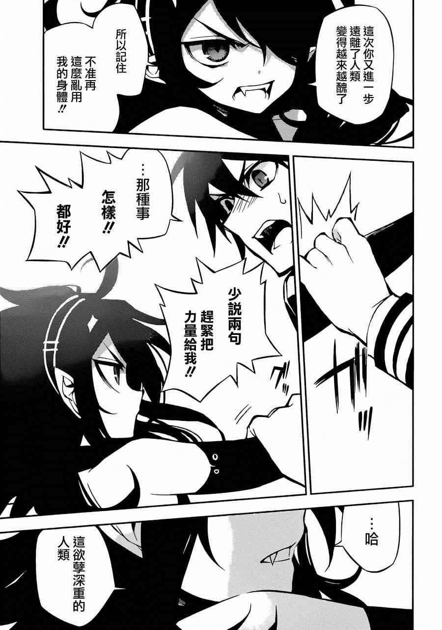 第34话