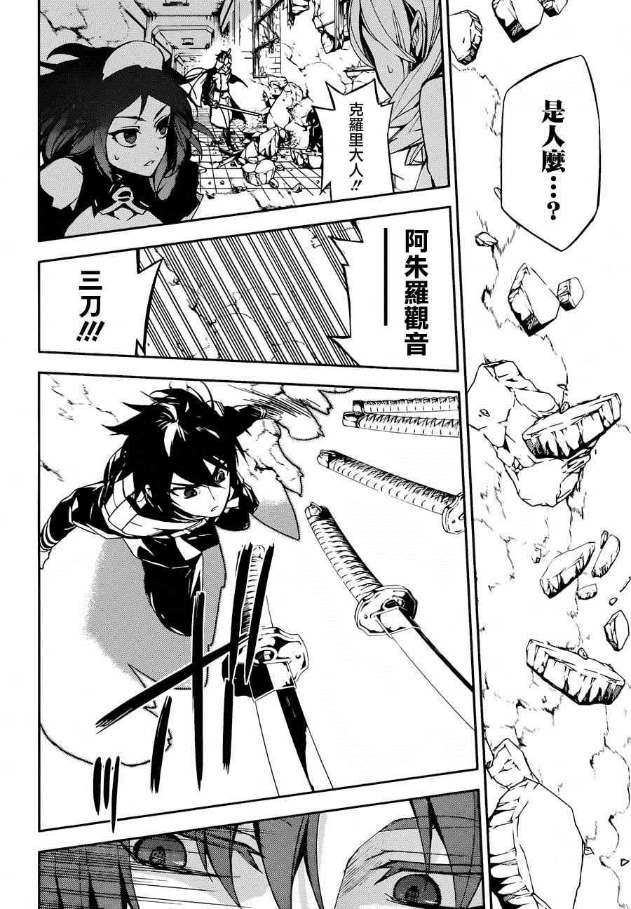 第34话