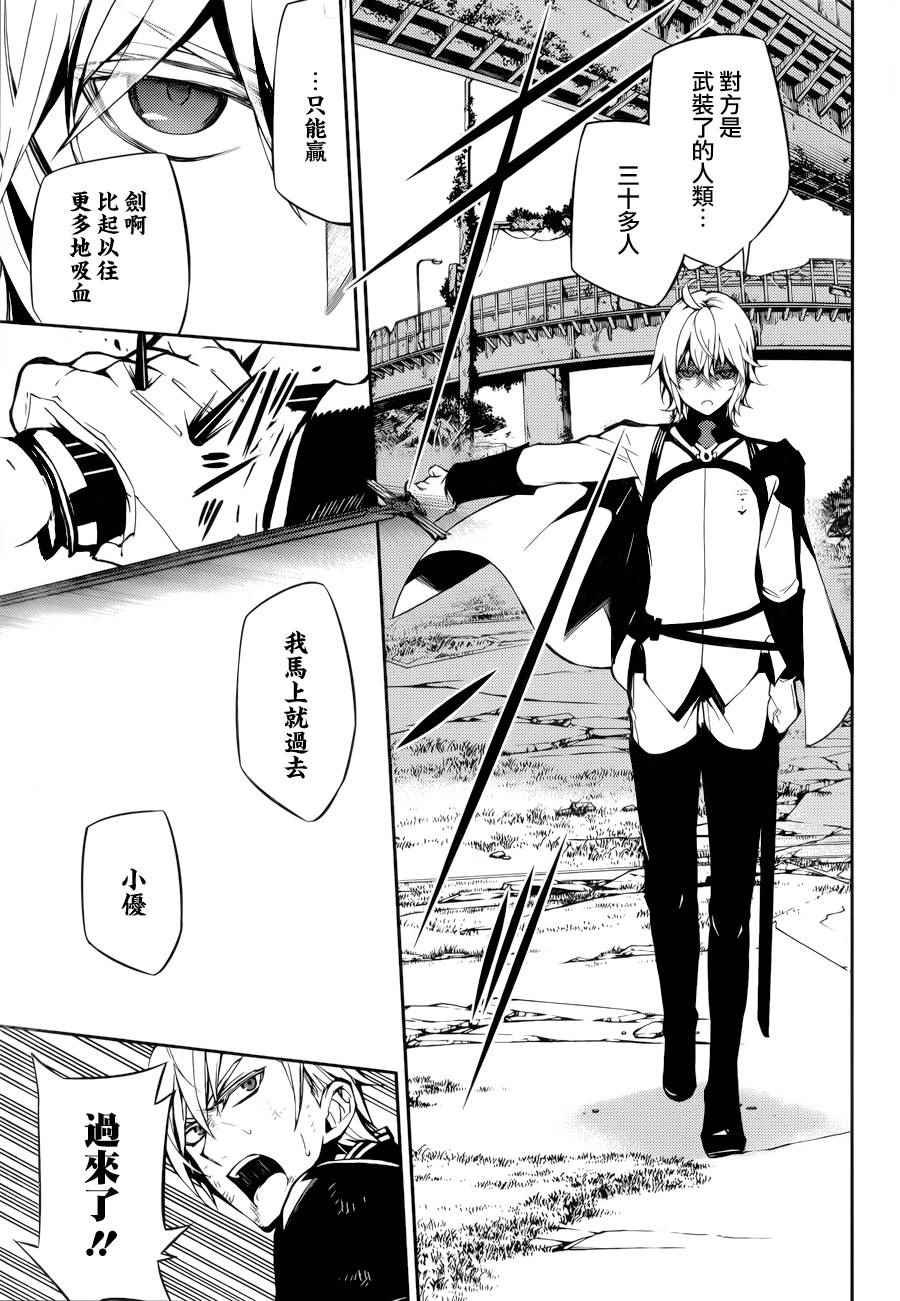 第35话