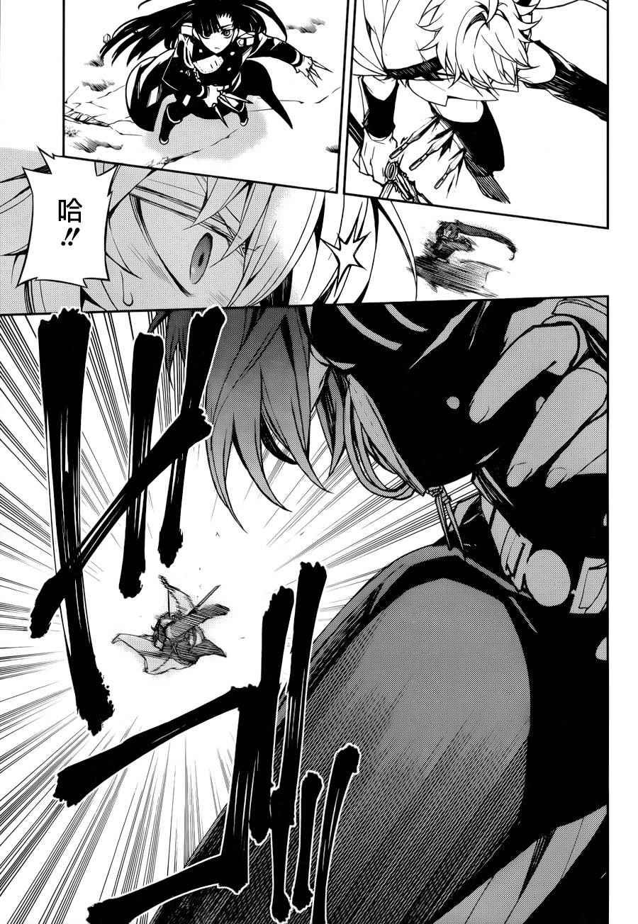第35话