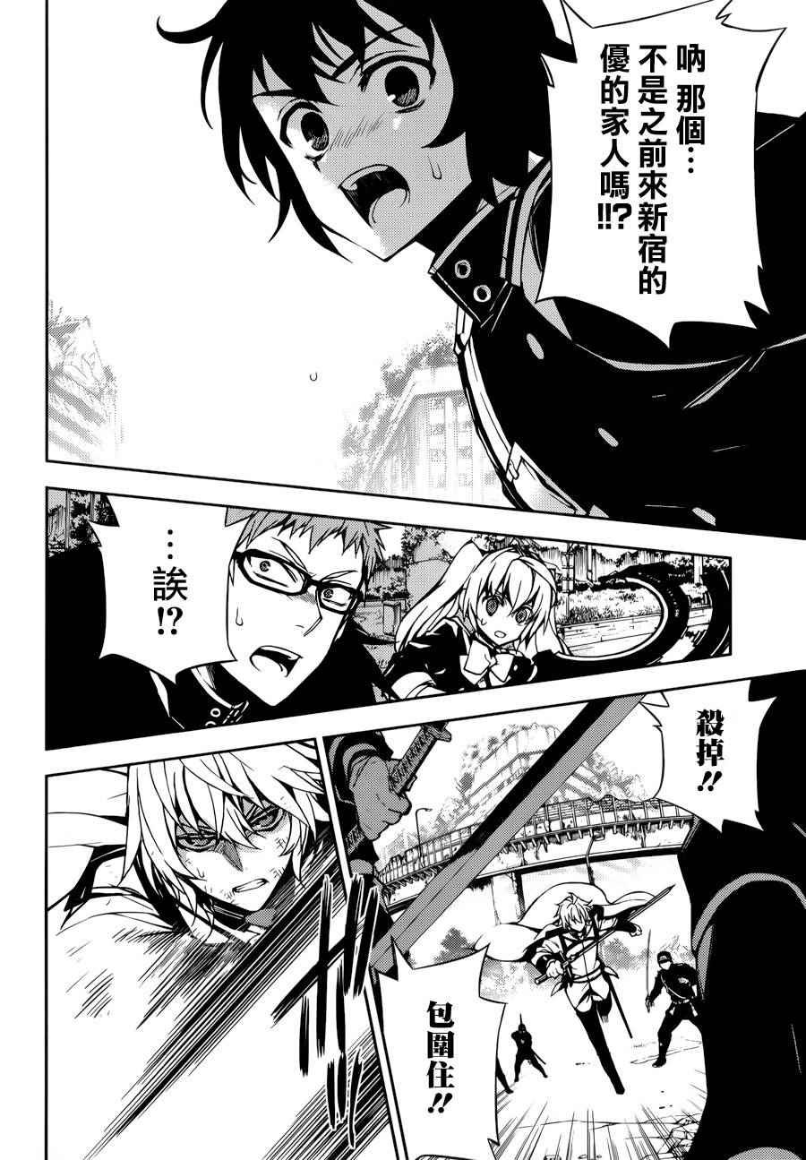 第35话