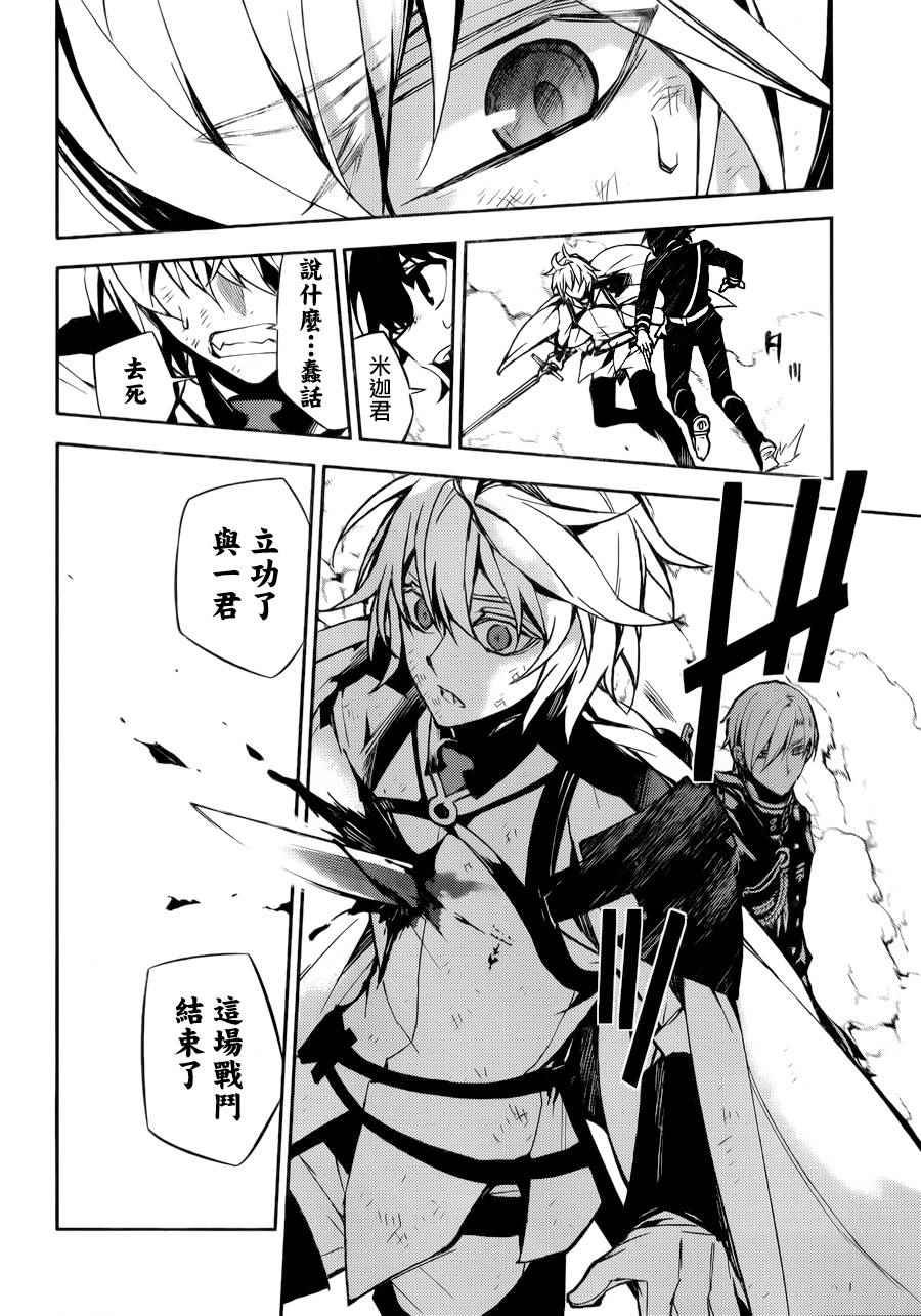 第35话