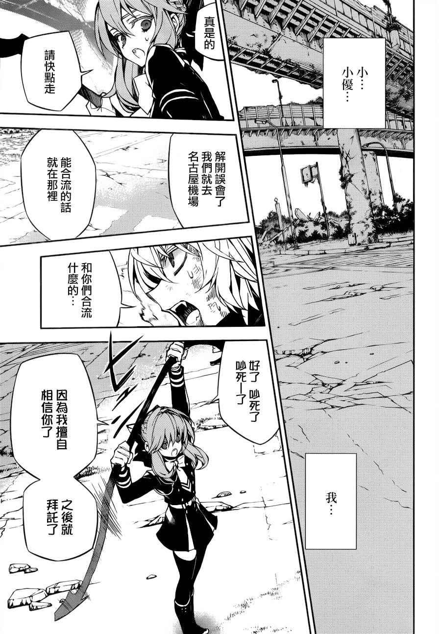 第35话
