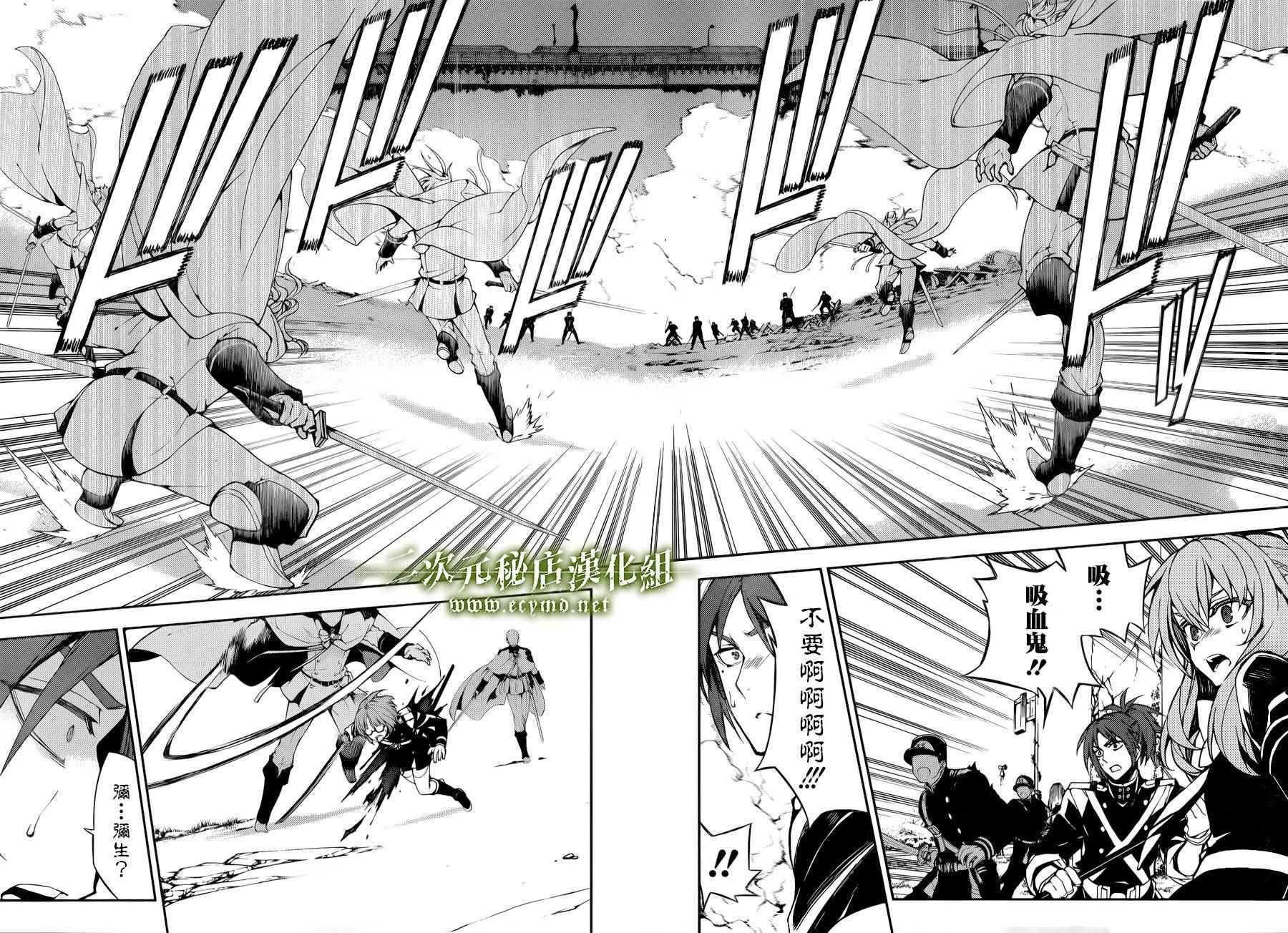 第35话