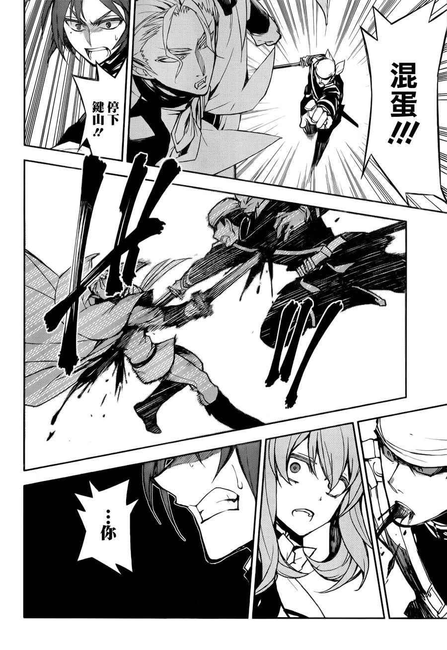 第35话