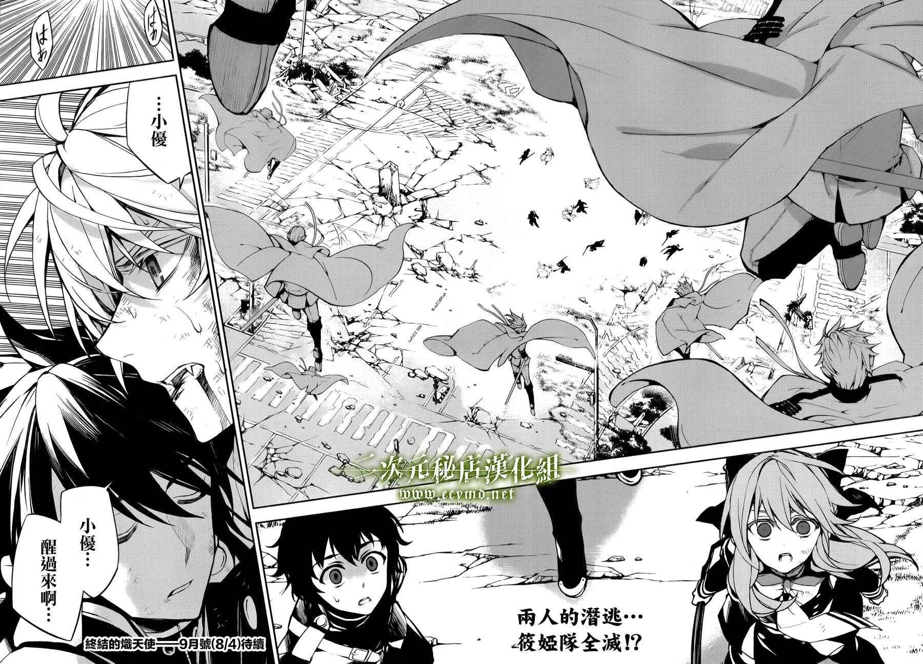 第35话