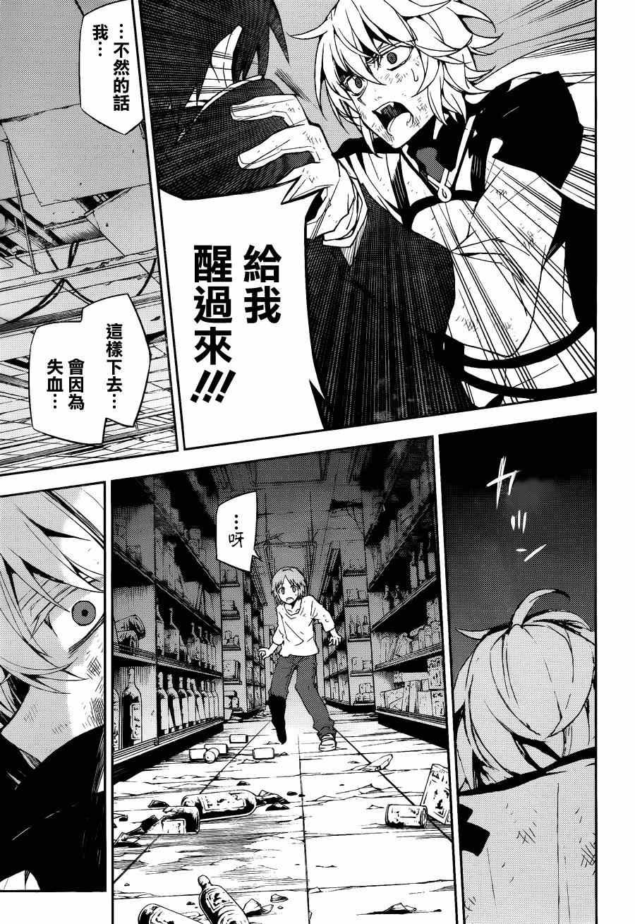 第36话