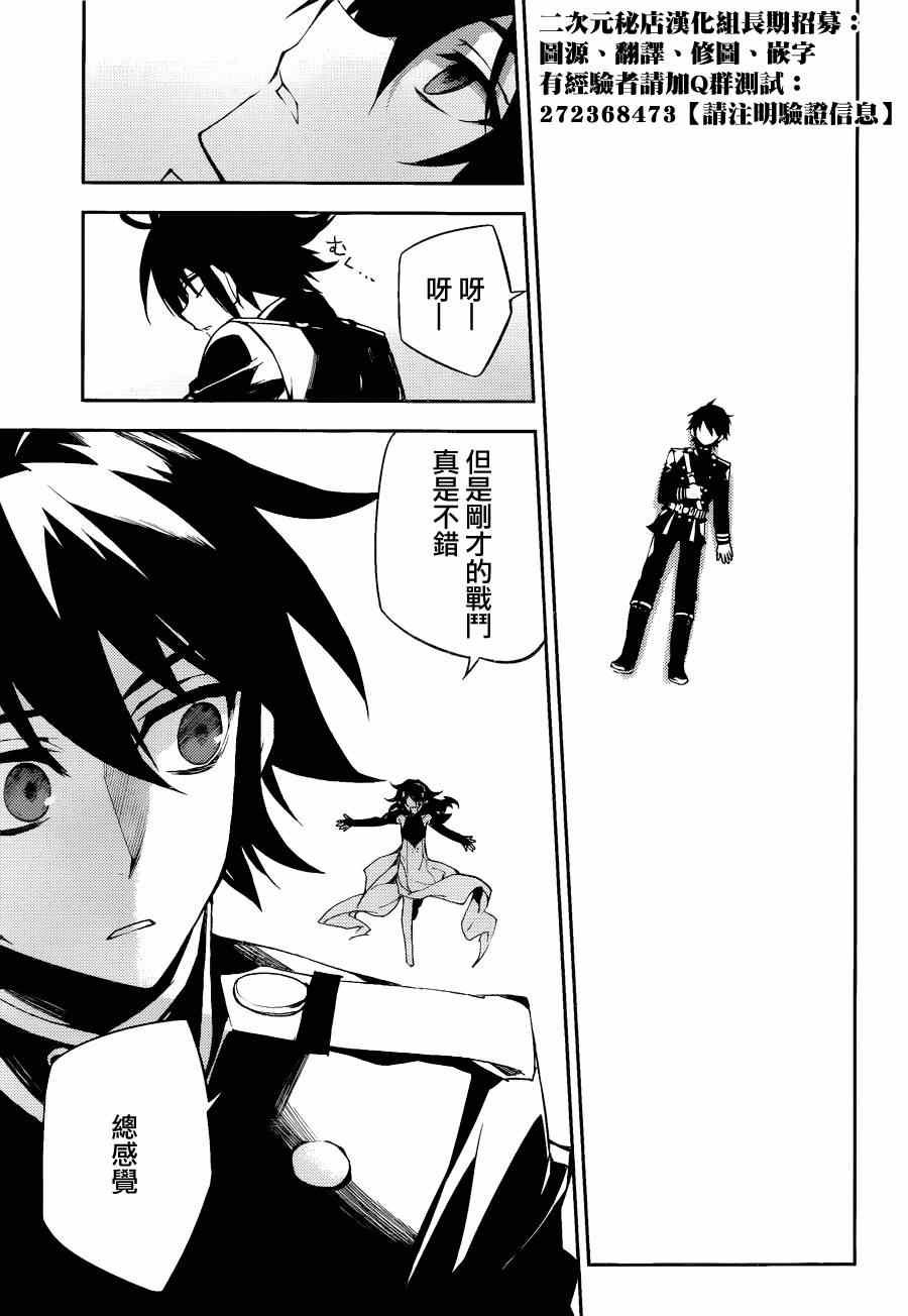 第36话