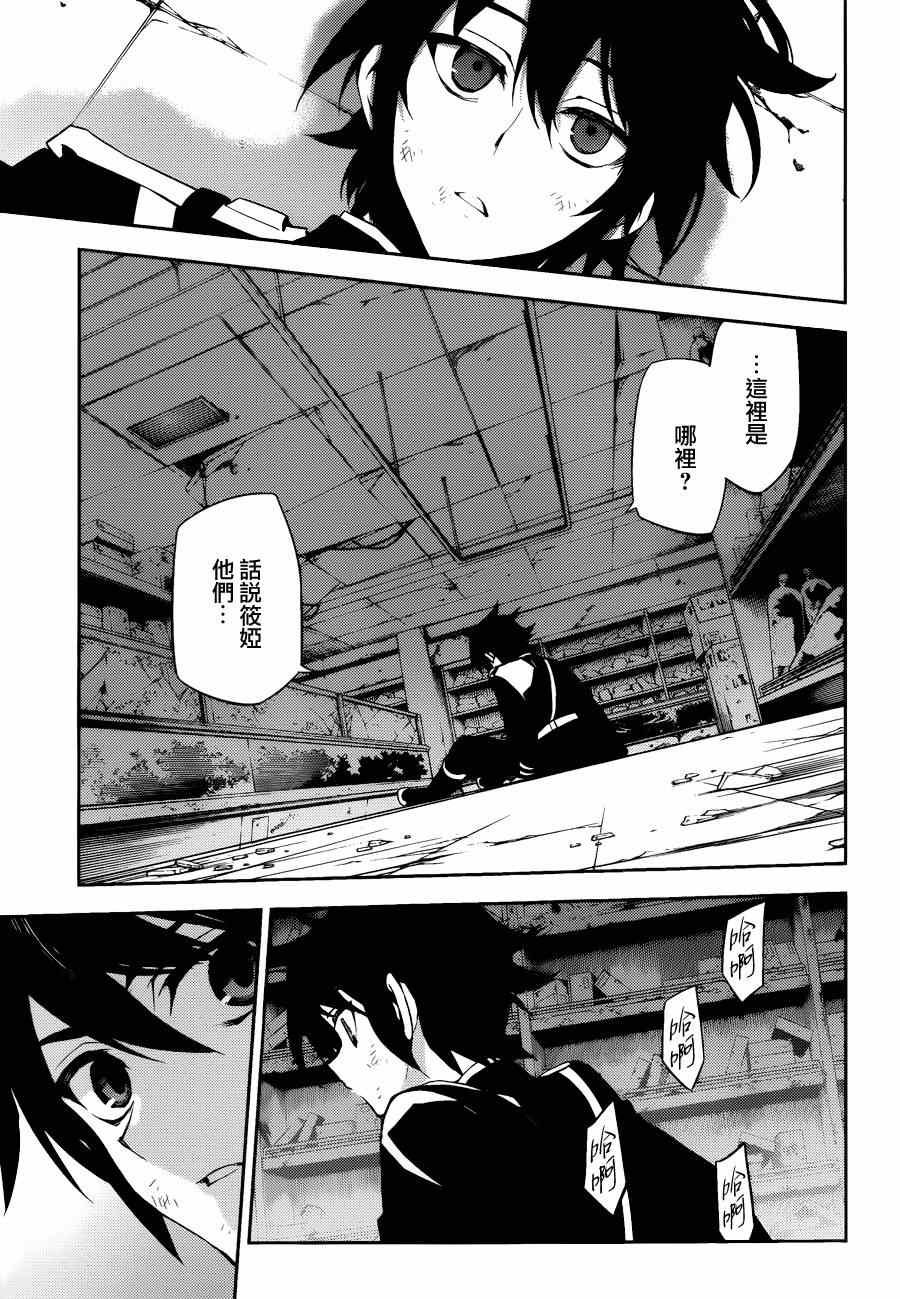 第36话