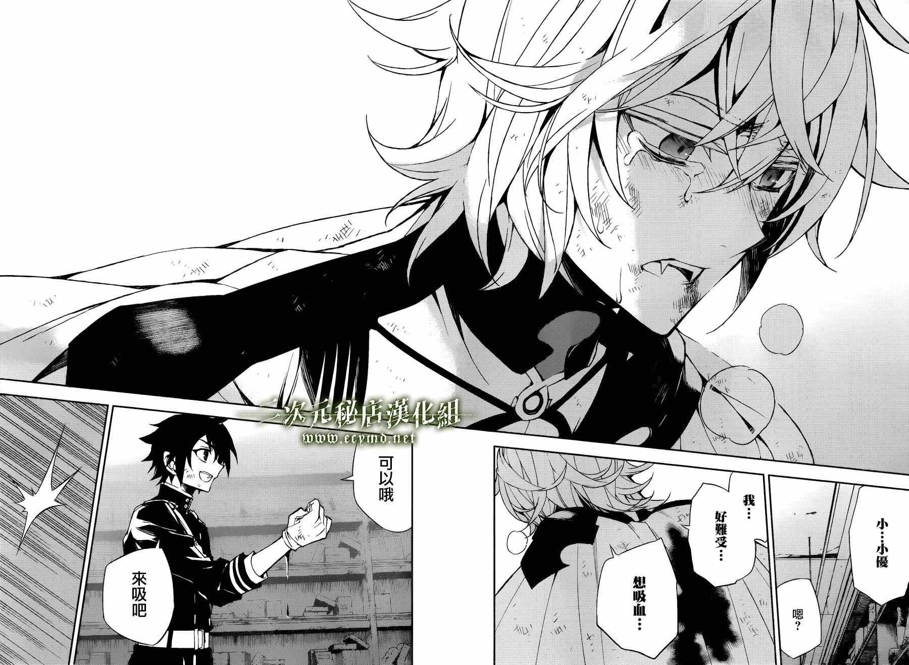 第36话