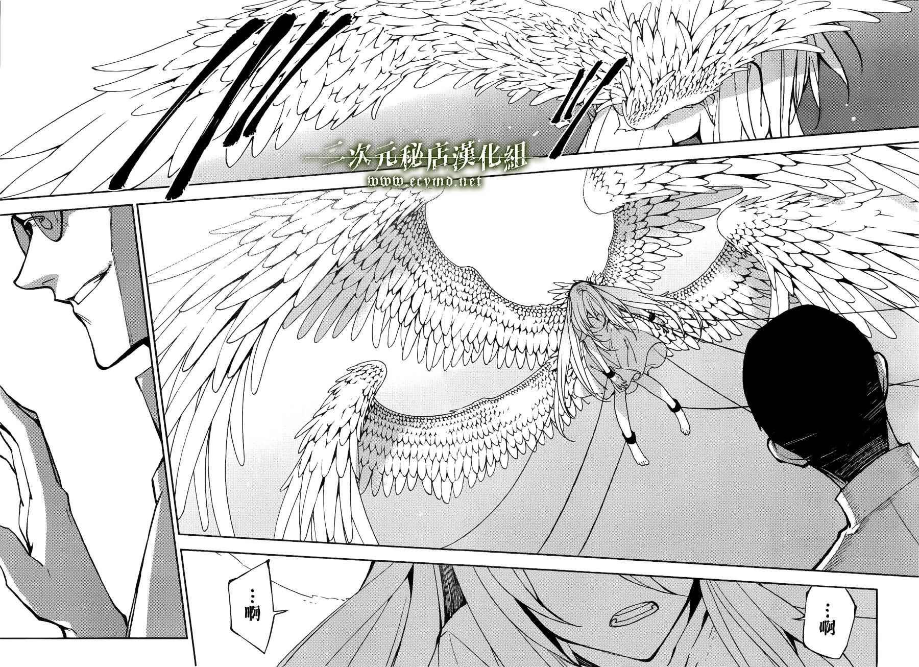 第37话