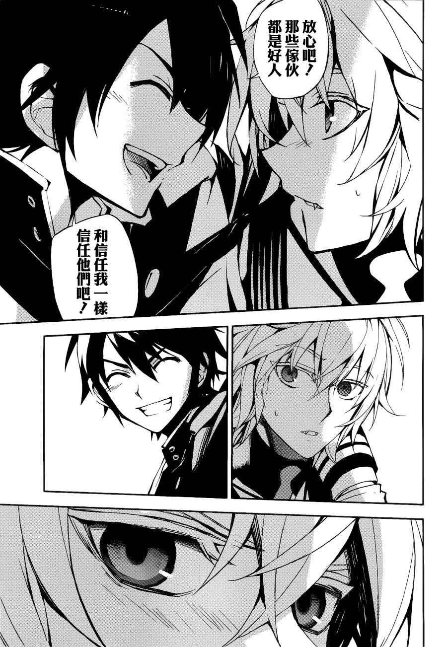 第37话