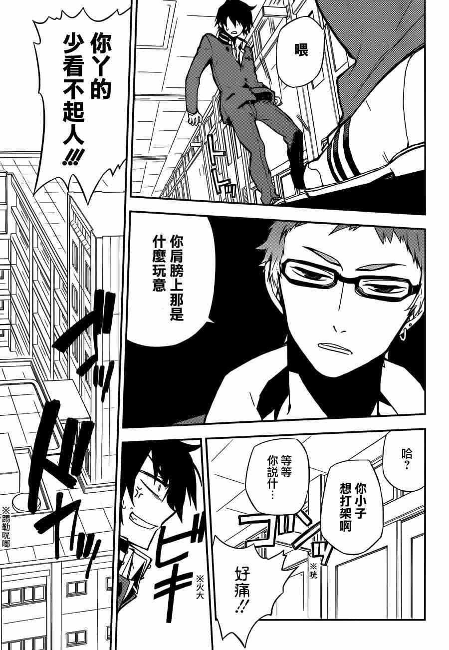 第4话