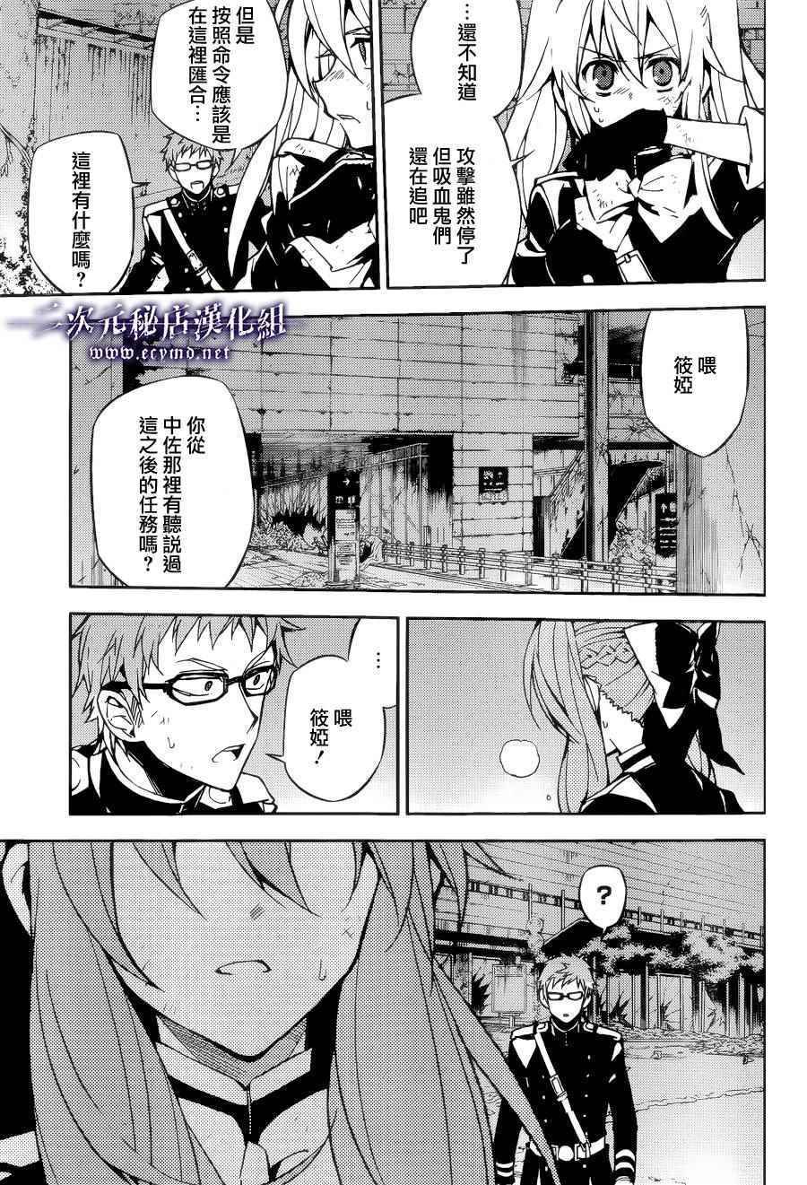 第38话