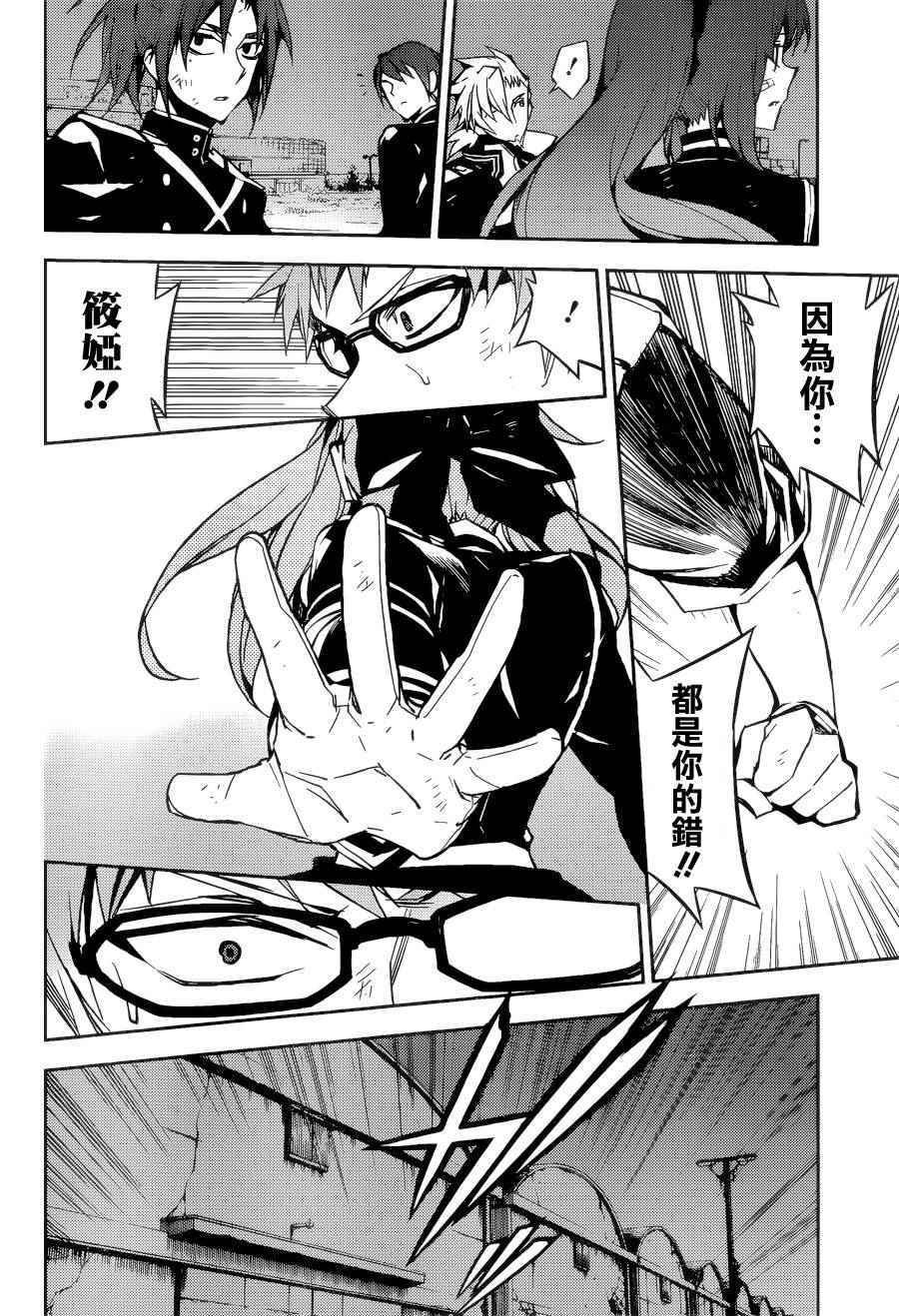 第38话