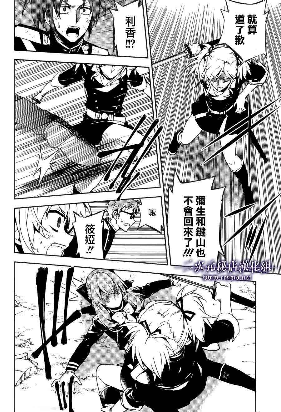 第38话