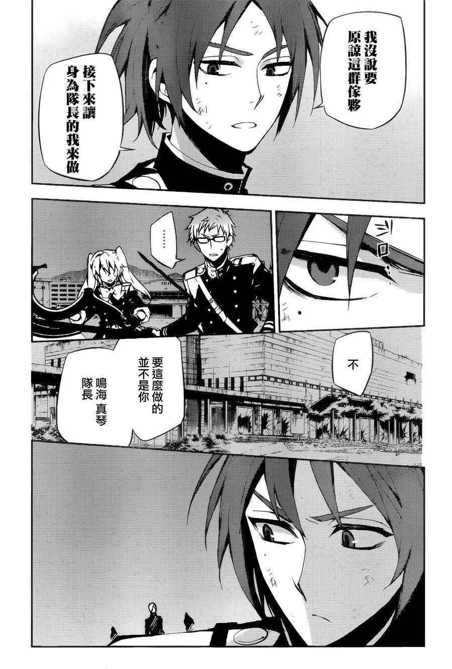 第38话