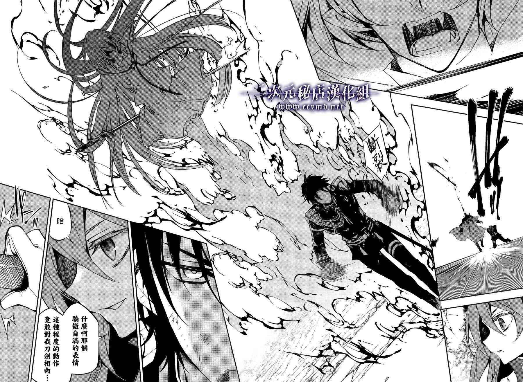 第38话