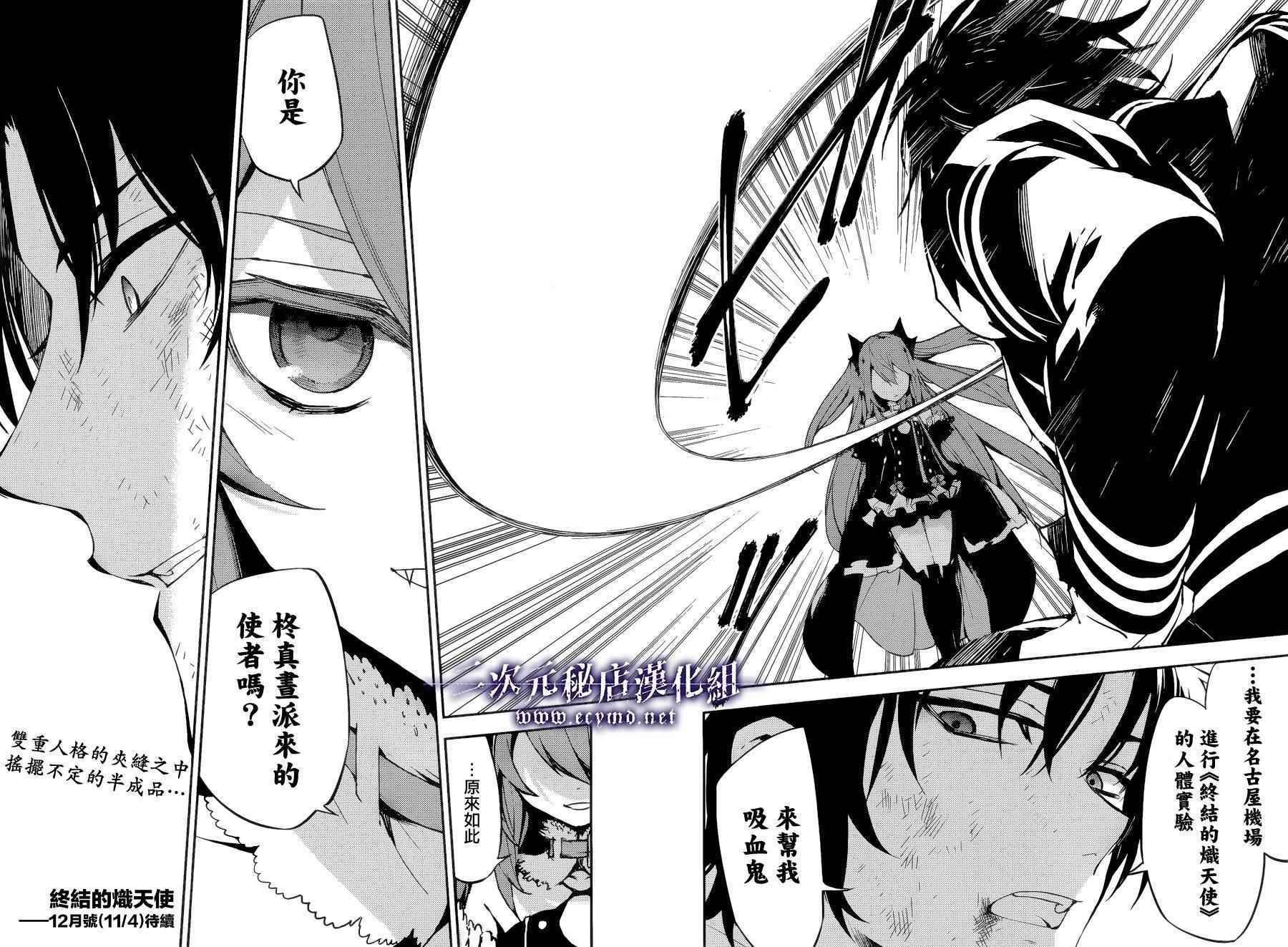 第38话