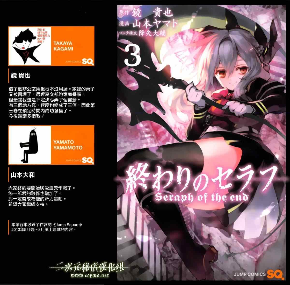 第3卷