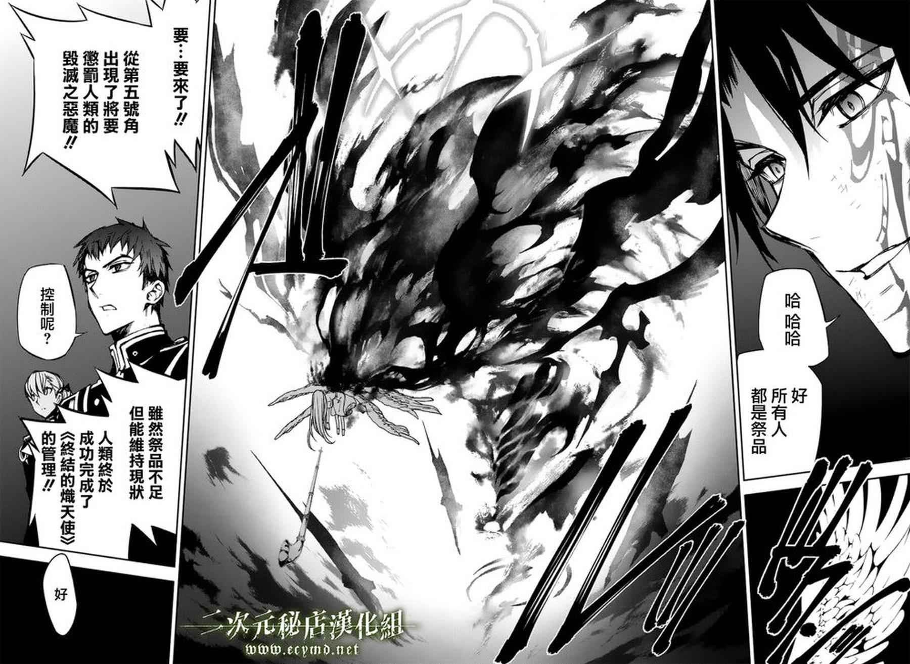 第40话