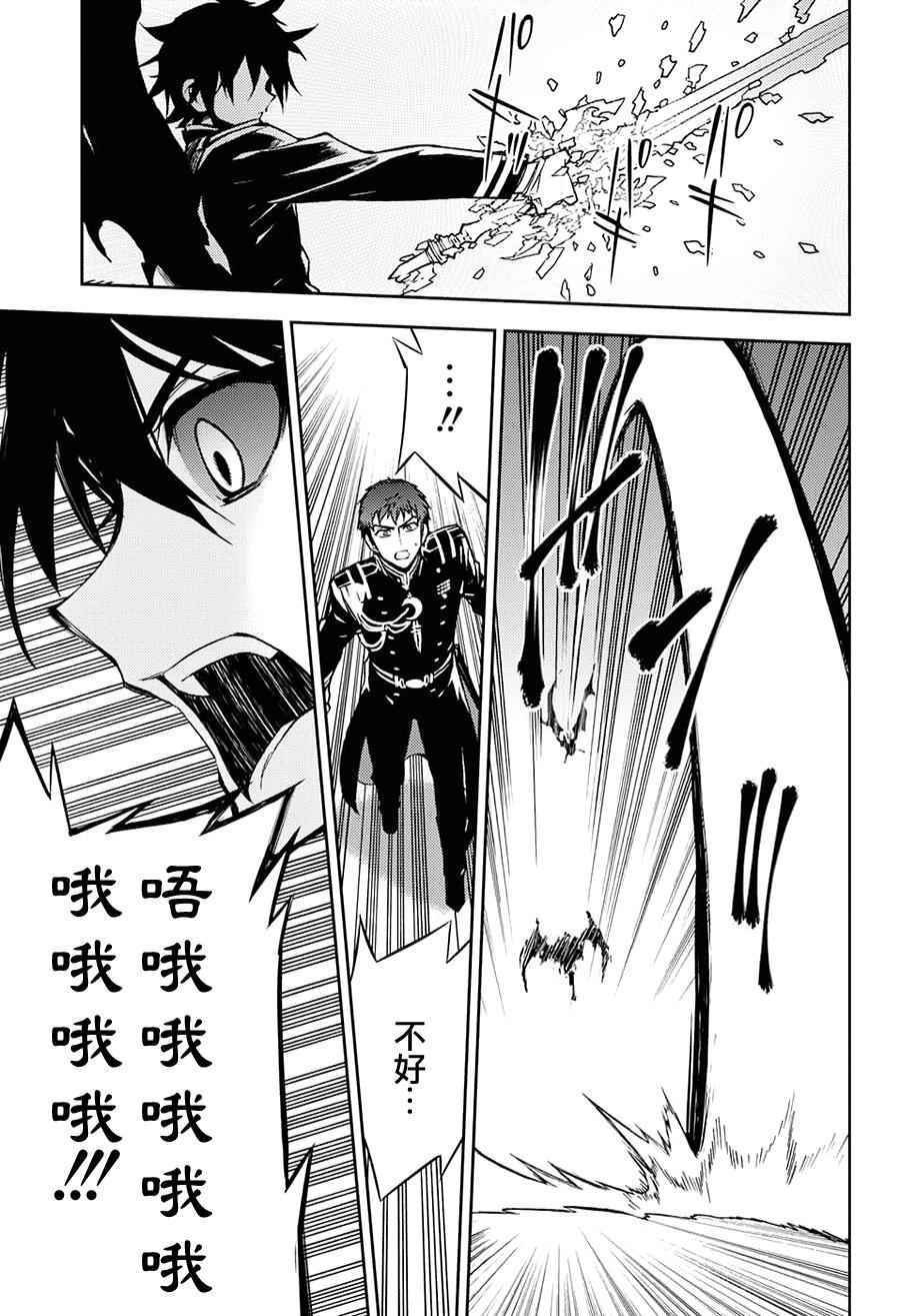第41话