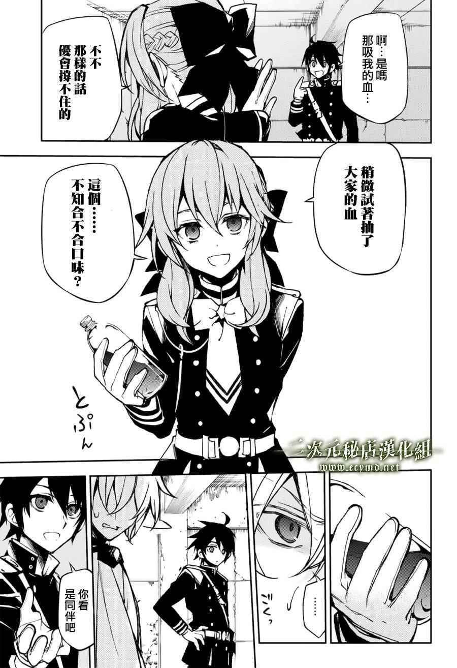 第43话