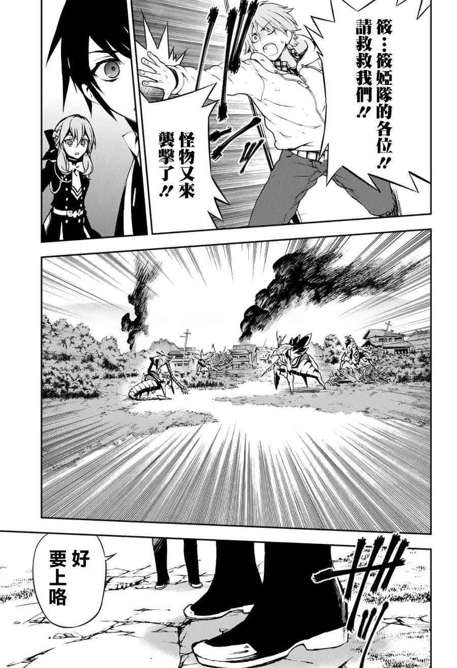 第43话