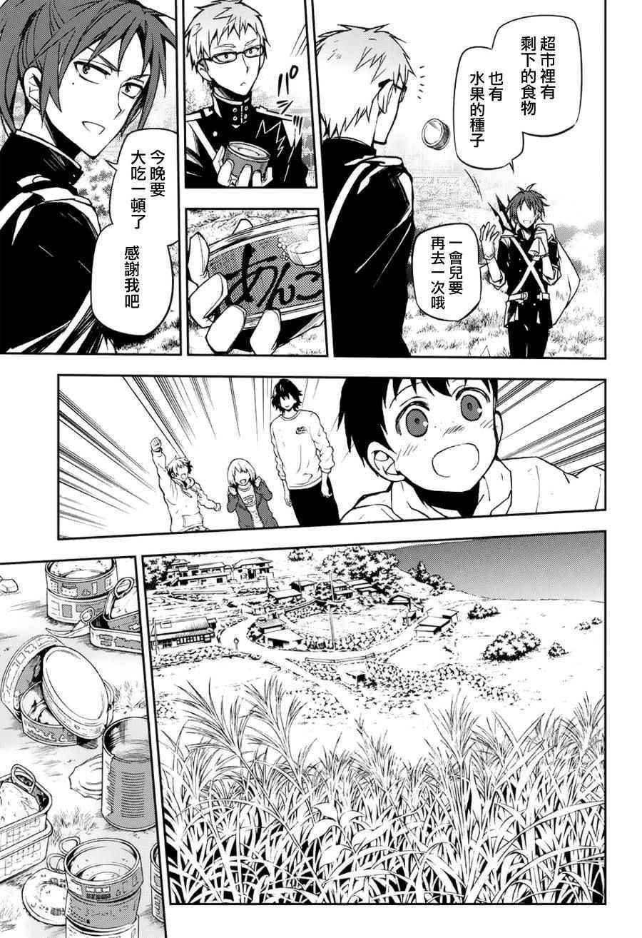第43话