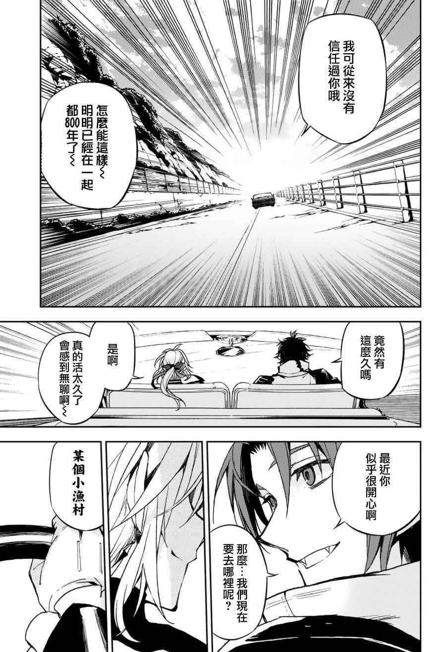 第43话
