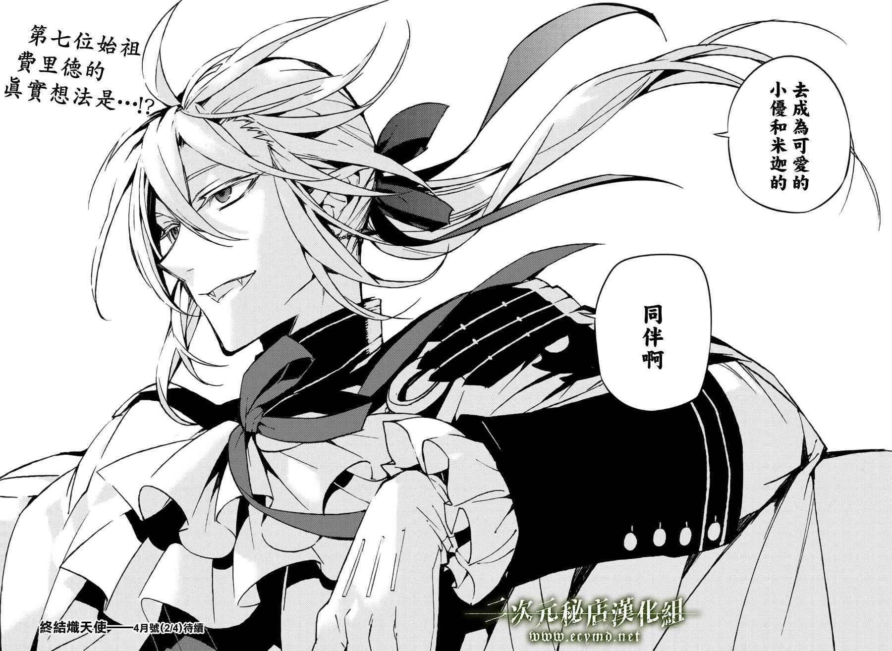 第43话