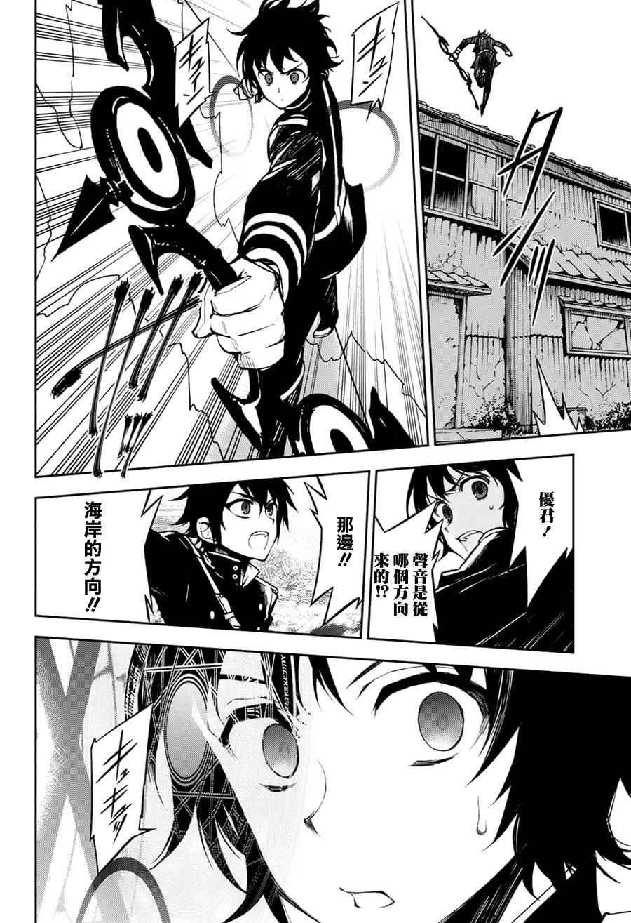 第44话