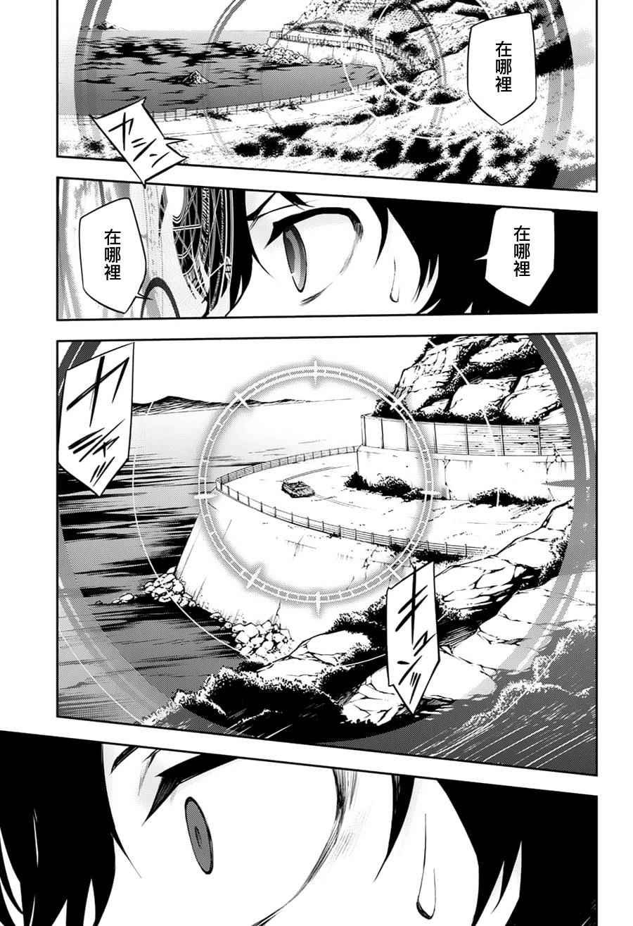 第44话