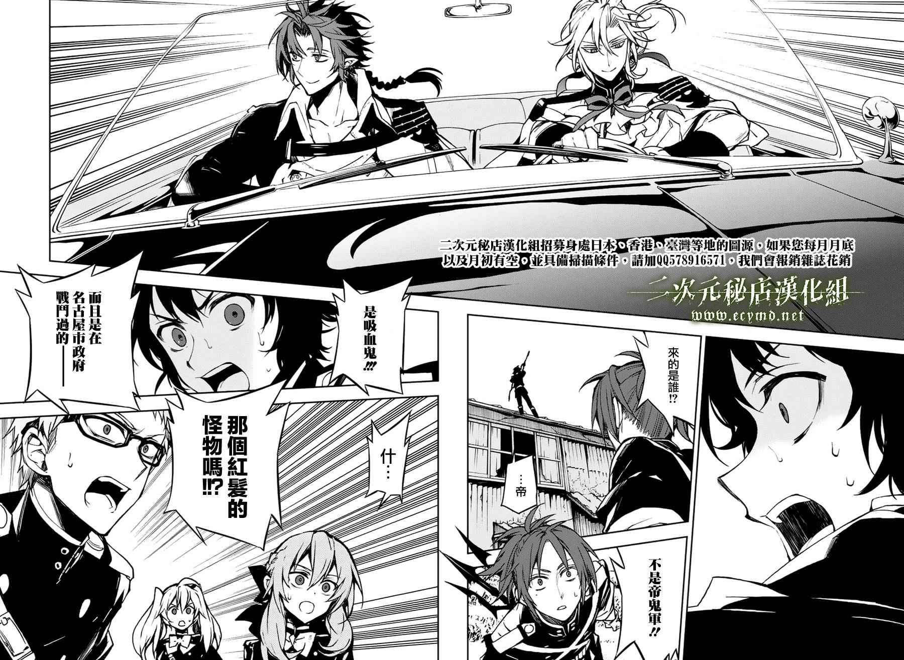 第44话