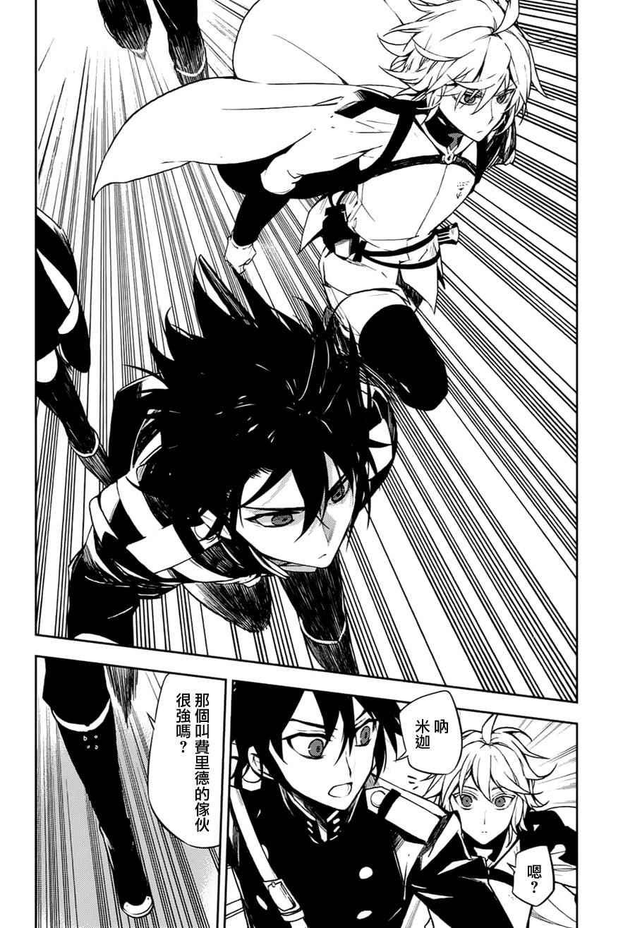 第44话