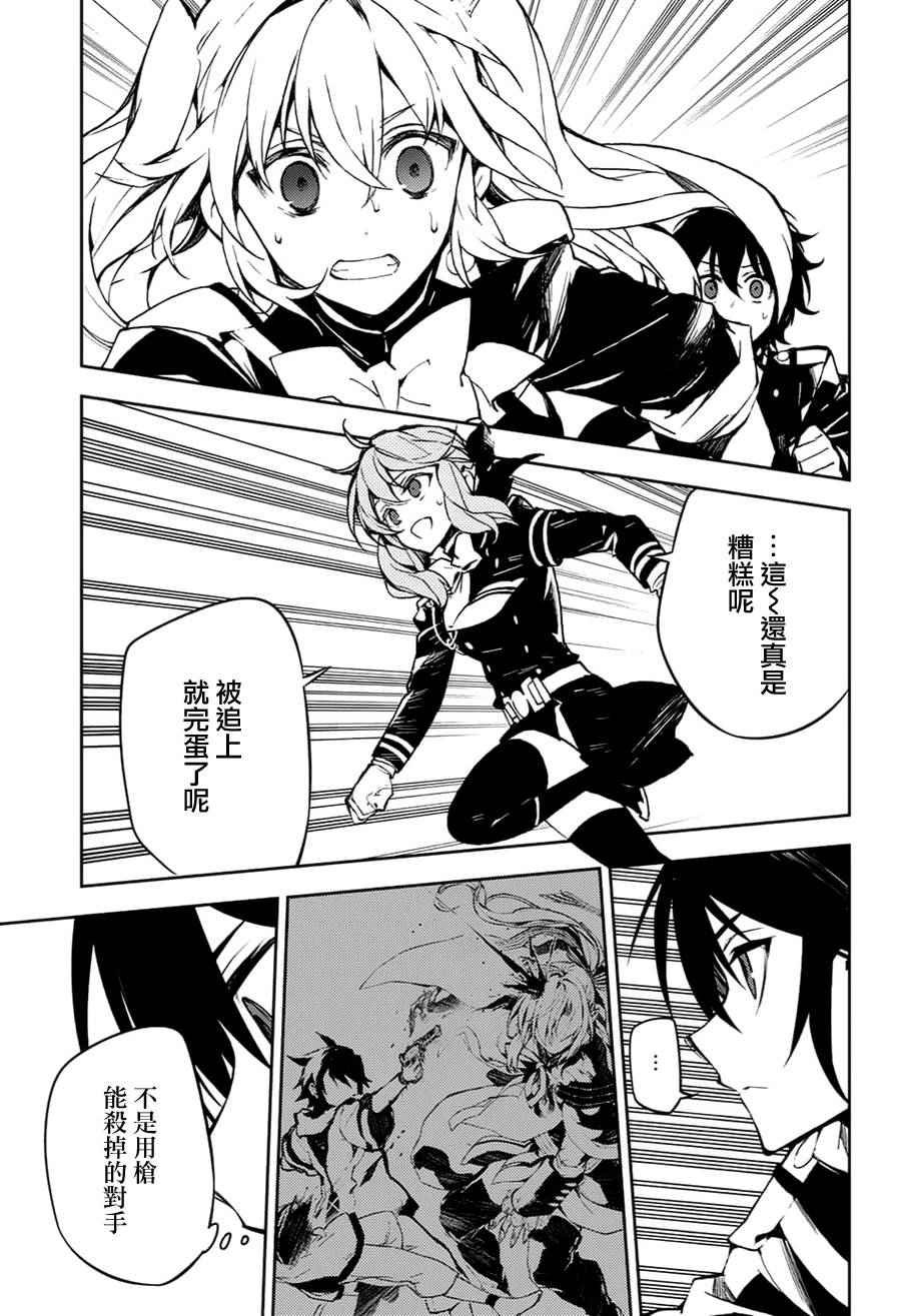 第44话