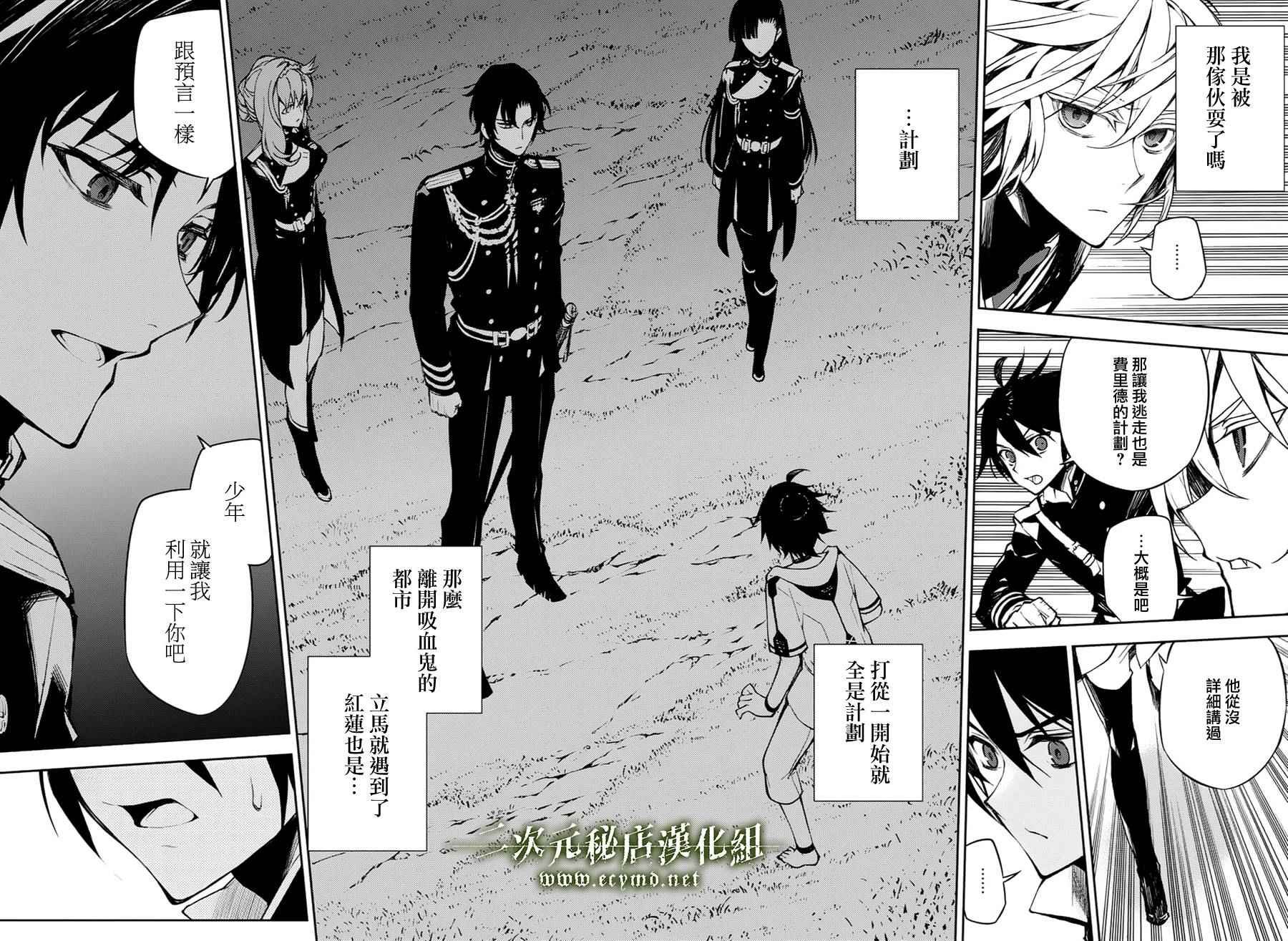 第44话