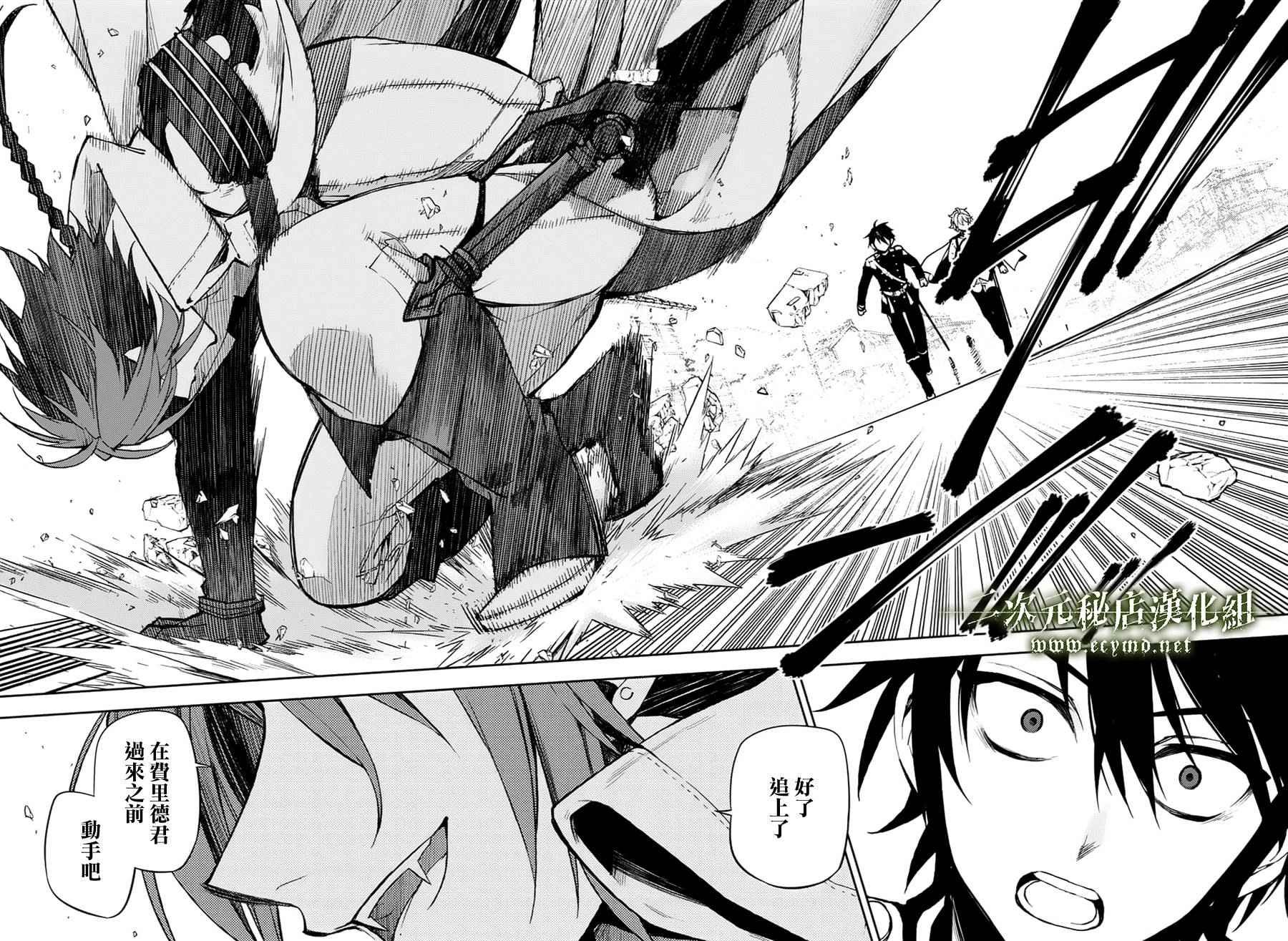 第44话