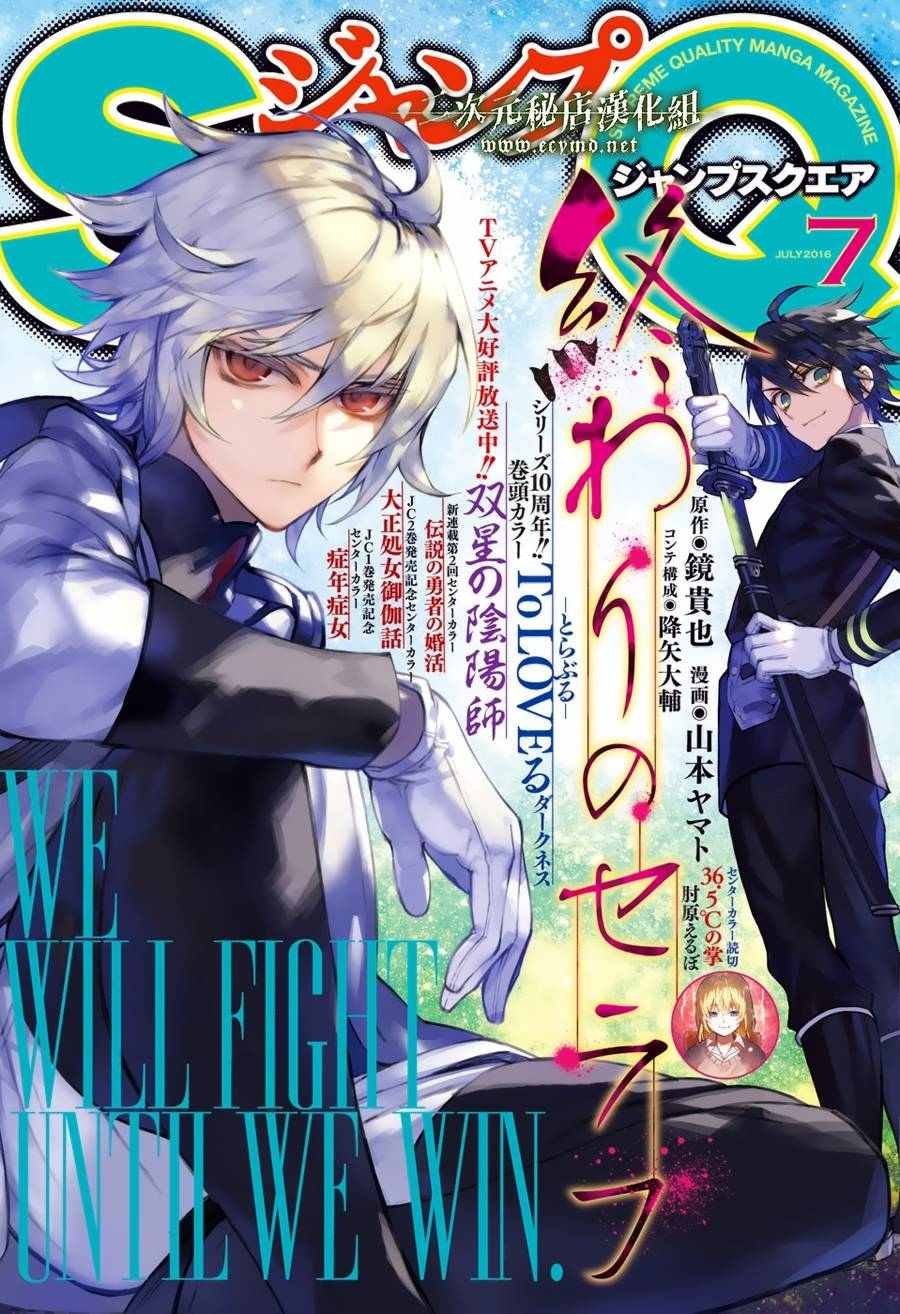 第46话