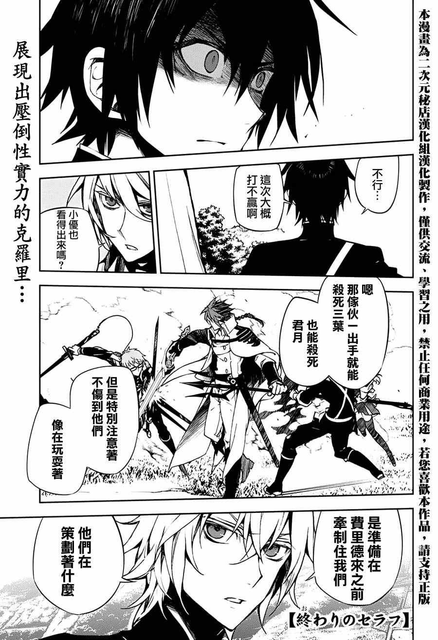 第46话