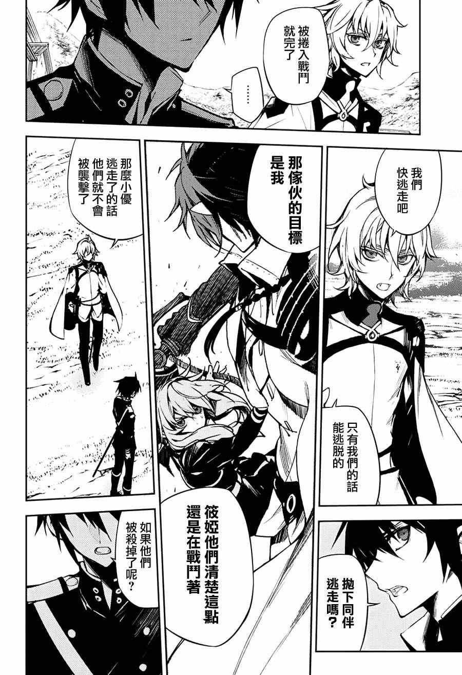 第46话