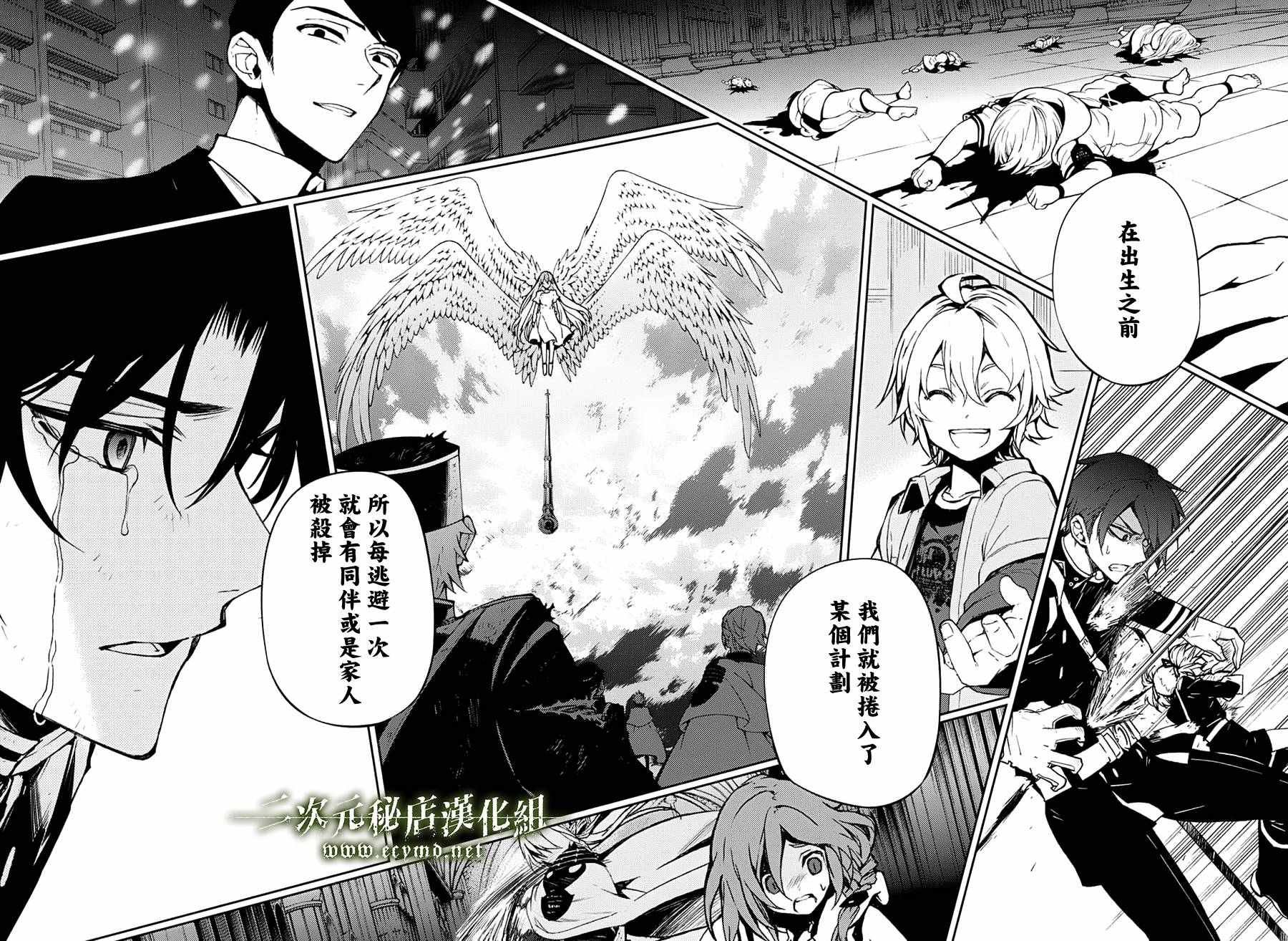 第46话