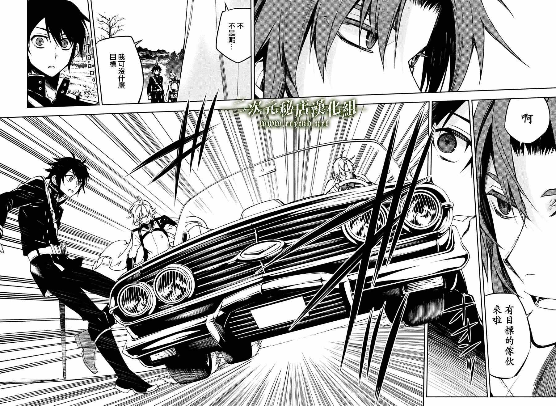 第46话