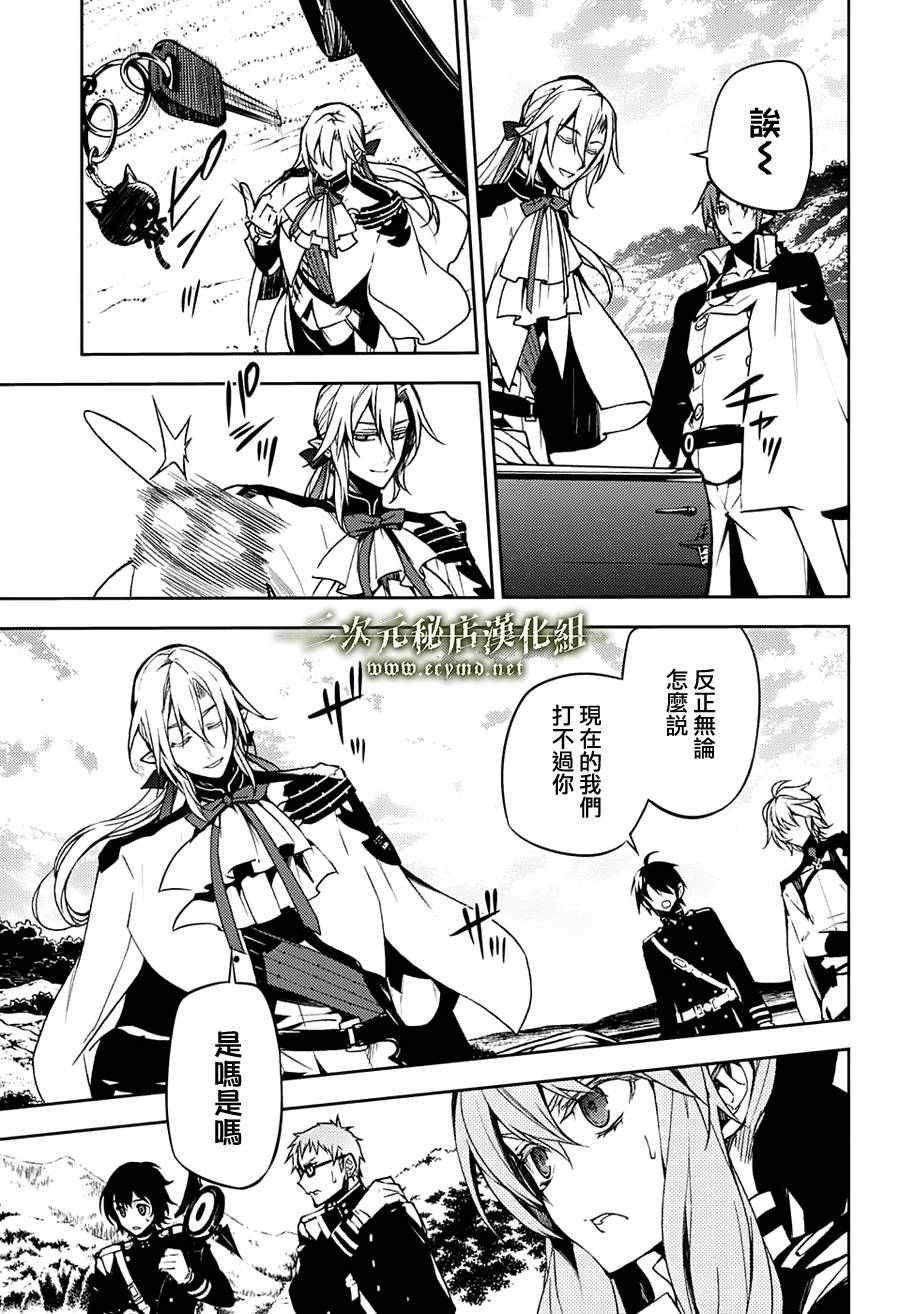 第46话