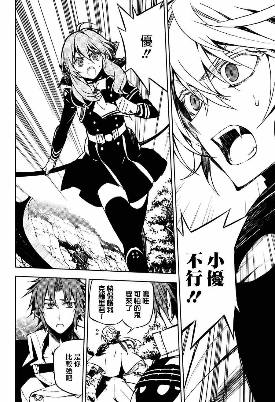 第46话