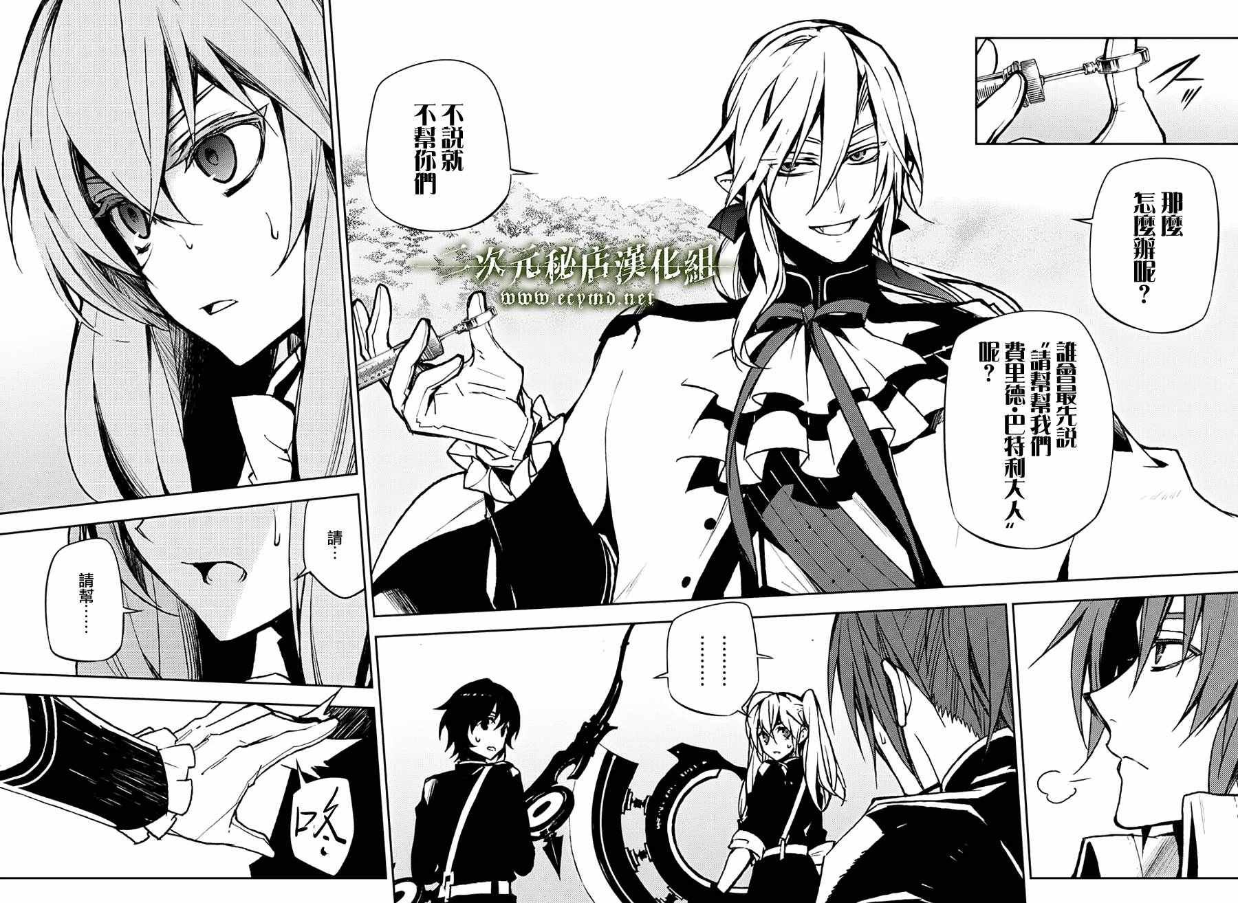 第46话