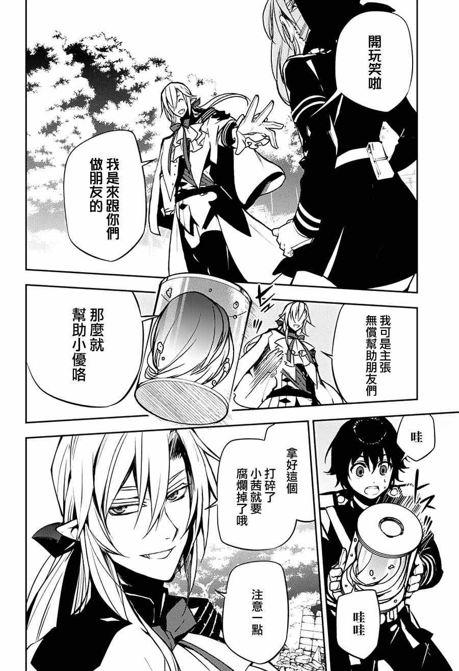 第46话