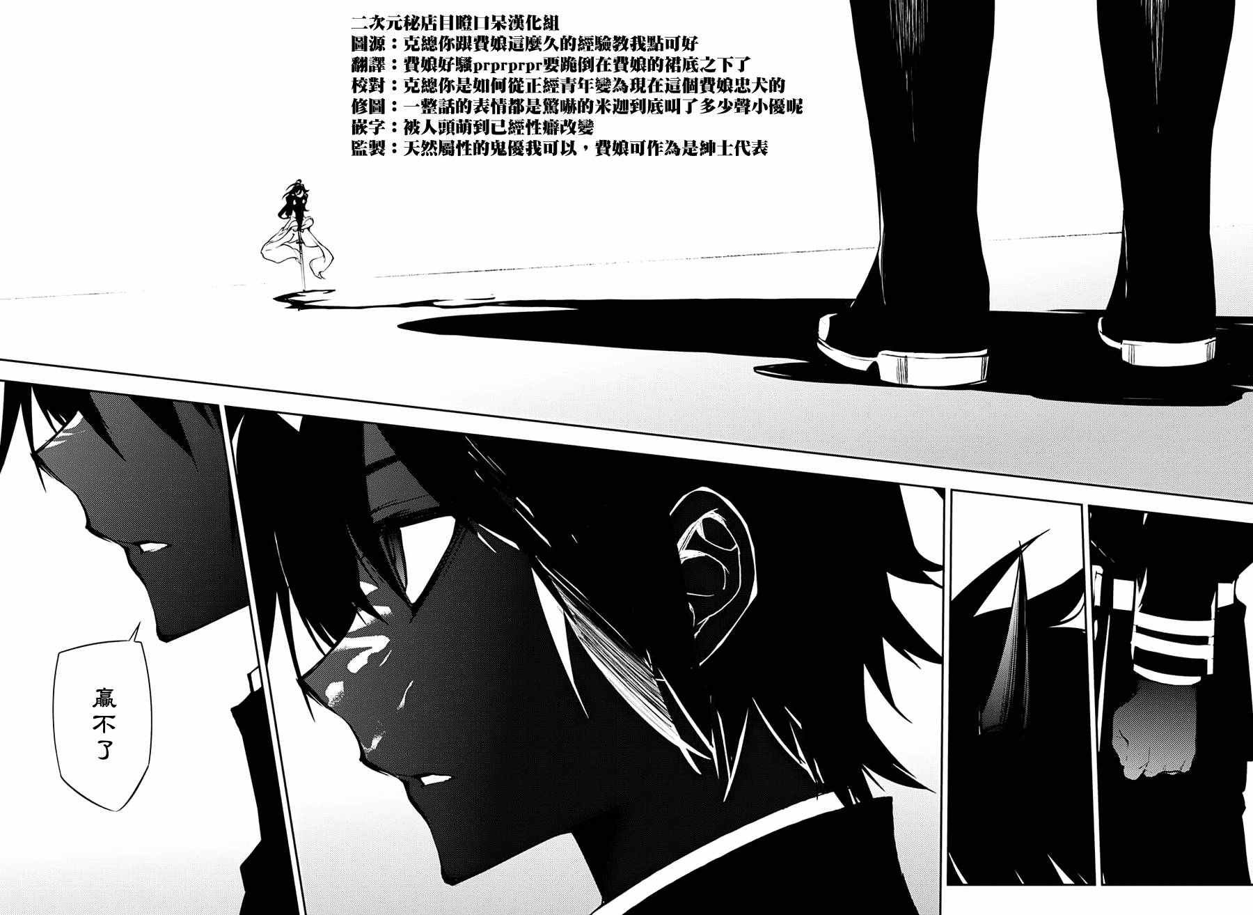 第46话