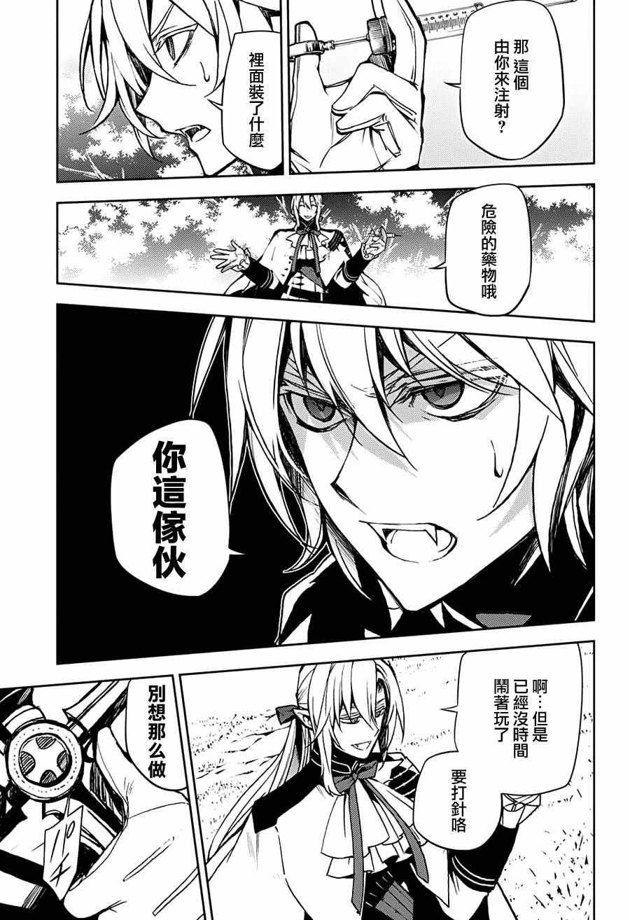 第46话